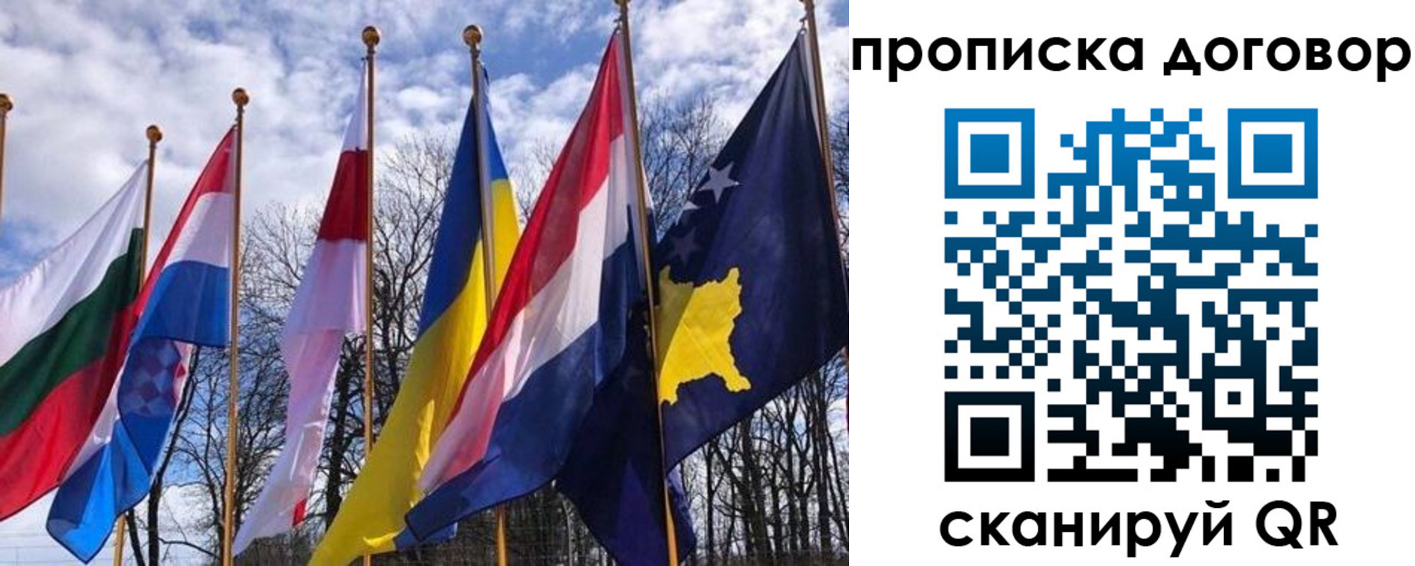 пропишу в квартире в Уяре